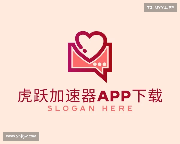 认识虎跃加速器app下载